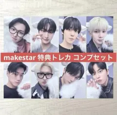 ATEEZ hellolive サイン会 ヨントン 特典トレカ コンプセット - メルカリ