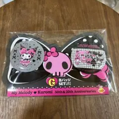 Item thumbnail for item ac051755-2922-43f8-8b5a-27e73d6584c5