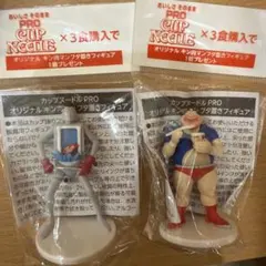 新品　カップヌードルPRO キン肉マン ベンキマン　2種　フタ置きフィギュア2個のサムネイル