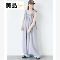 【美品】前後2wayフリルワンピース　エヘカソポ　ehka sopo グレー