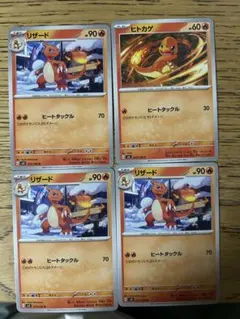 ポケモンカード まとめ売り