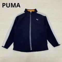 PUMA　プーマ 　フリース　ジャケット