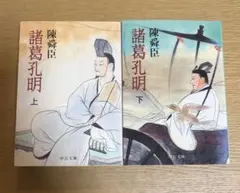 Item thumbnail for item f05c884b-44fc-4e42-9065-e40e4adf12a5