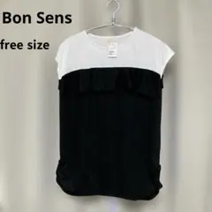 ⭐️ボン・サンス バイカラーチュニックのサムネイル