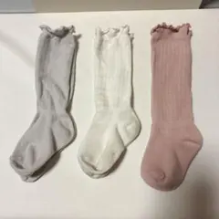 ベビーハイソックス 3足セット