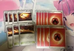 ポケモンカードゲーム　炎のトーチ、灼熱の大地、基本炎エネルギー　セットのサムネイル