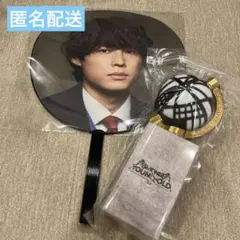 SixTONES YOUNGOLD ツアーグッズ 松村北斗 セット