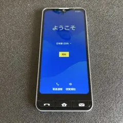 美品 au BASIO active SHG09 シルバー