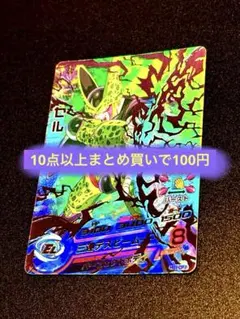 ゆっちーず様 リクエスト 10点 まとめ商品