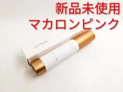 新 ETVOS エトヴォス ミネラルインナートリートメントベース マカロンピンク
