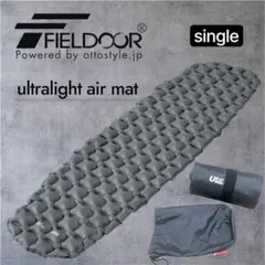 u*7様 FIELDOORウルトラライトエアマット190cm×58cm厚さ5cmのサムネイル