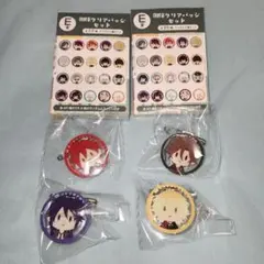 フリューくじ刀剣乱舞　御伴クリアバッジセット2点セット