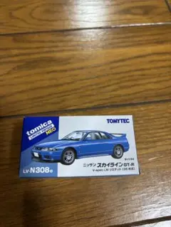 YOKAII様 リクエスト 2点 まとめ商品