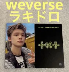 TXT 7TH YEAR weverse ラキドロ ヨンジュン②