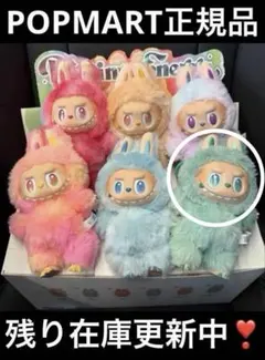 正規品 LABUBUラブブ Big into Energy エナジー