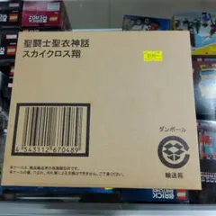 Z/X ゼクス 優雅なる小休止ですの SEC シークレット カードガチャ