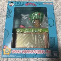 星のカービィ 一番くじ B賞 GREEN GREENSな目覚まし時計