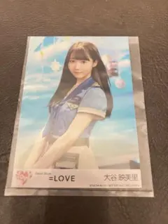 【希少】=LOVE デビューシングル 1st 大谷映美里 特典生写真