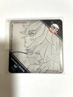 2025年最新】義勇コースターの人気アイテム - メルカリ