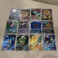 ポケモンカード　ARまとめ　12枚