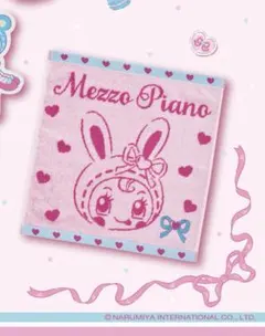 Mezzo Piano 当たりくじ　ハンドタオル