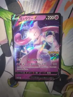 ミュウツーＶ　ポケモンGOプロモ Amazon.co.jp: ポケモンカードゲーム 273/S-P ミュウツーV (PROMO