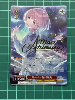 2026年最新】有村麻央 サインの人気アイテム - メルカリ