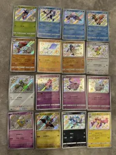 ポケカ　シャイニートレジャー　ウルトラシャイニー　S まとめ売り　ダブりなし