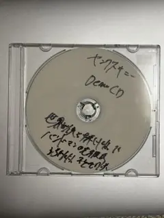 ヤングスキニー Demo CD 世界が僕を嫌いになっても - メルカリ