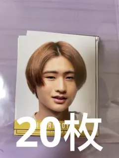 HiHiJets 猪狩蒼弥　デタカ　20枚