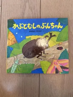 Item thumbnail for item 8048a576-e857-4a7b-ac47-cfeec1597490