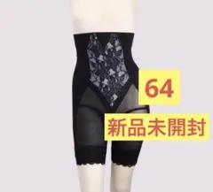 a1989y0527a様 リクエスト 2点 まとめ商品