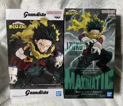 ★緑谷出久 フィギュア 2つセット★ 爪痕・打痕なし