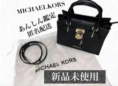 正規品 新品 マイケルコース サッチェル　スモール　黒　ブランド　ショルダー紐付