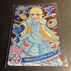 【 おまとめ購入時割引アリ 】 ☆4 みつき ／ 1762
