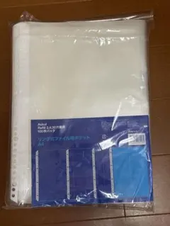 Askul リフィル 2,4,30穴用 A4のサムネイル