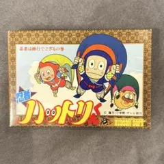 美品　ファミコン　忍者ハットリくん　ハドソンのサムネイル