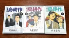 Item thumbnail for item 6a4a4142-77fb-474f-8ced-c356ea761f93