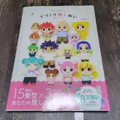 Item thumbnail for item 2a768ec0-e68a-42a0-b7ee-010dcbf0e401