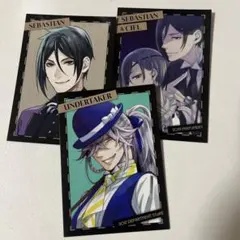 黒執事 特典 フォトカード