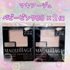 ベビーピンクオークル00 マキアージュ ドラマティックパウダリー EX レフィル