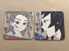 鬼滅の刃　原画展　アートコースター　冨岡義勇　錆兎