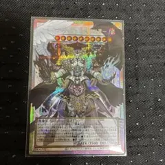 遊戯王 カオス アンヘル 混沌の双翼 25th - メルカリ