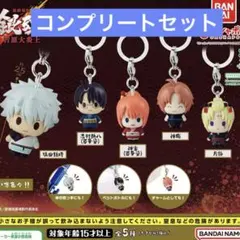 銀魂 吉原大炎上　めじるしアクセサリー　全５種コンプリートセット