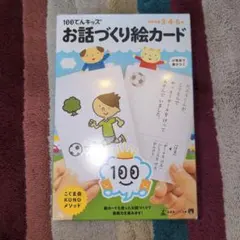 Item thumbnail for item 6e601e00-89ea-41a4-aa1f-c0298c2d2fa4