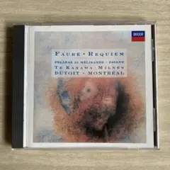 ガブリエル・フォーレ CD