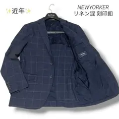 近年✨NEWYORKER リネン サマージャケット ネイビーチェック 刻印釦 Lのサムネイル