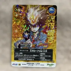 2026年最新】ヒーローズ・リボーンの人気アイテム - メルカリ