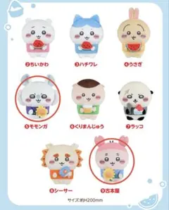 ちいかわエニマイくじぬいぐるみ モモンガ 古本屋 2点セット - メルカリ