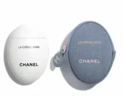 CHANEL LA CREME MAIN デニムケース付き